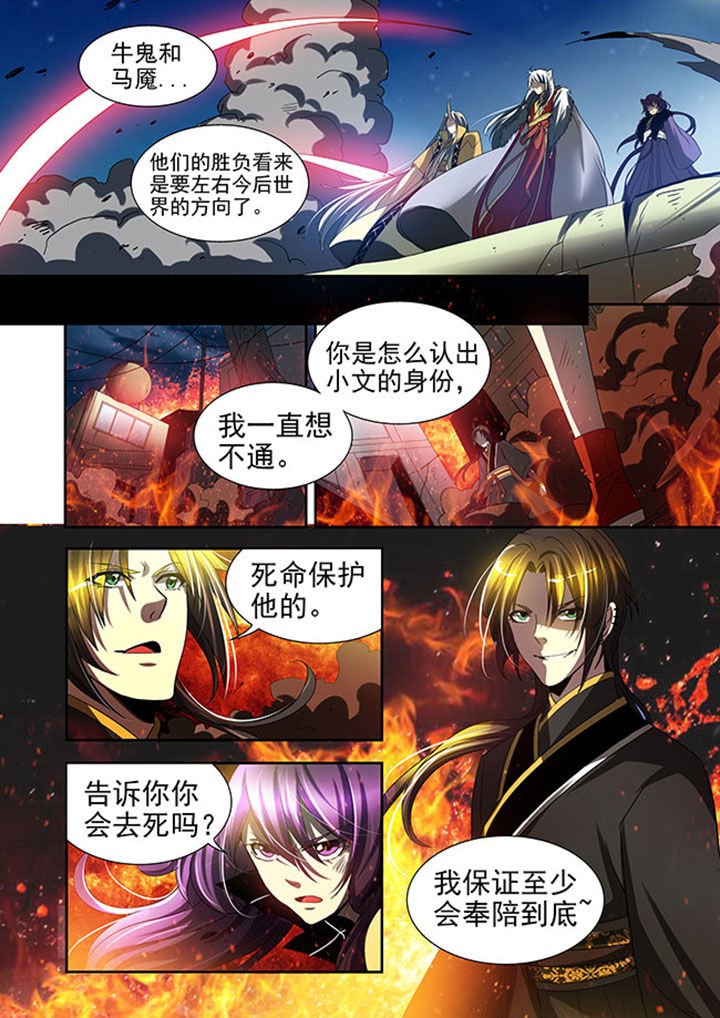 第36章：