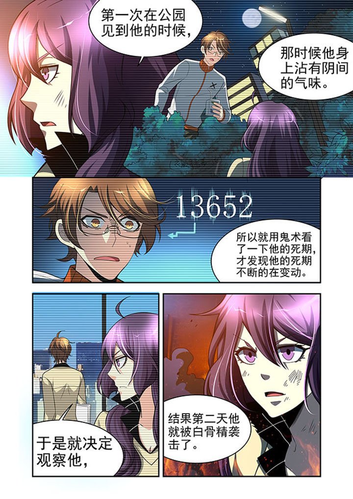 第36章：