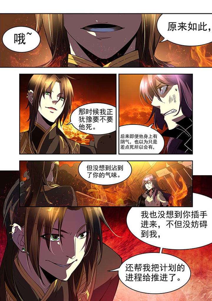 第36章：