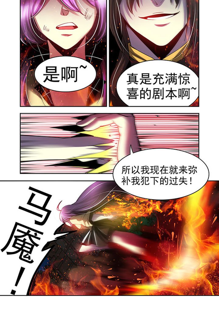 第36章：
