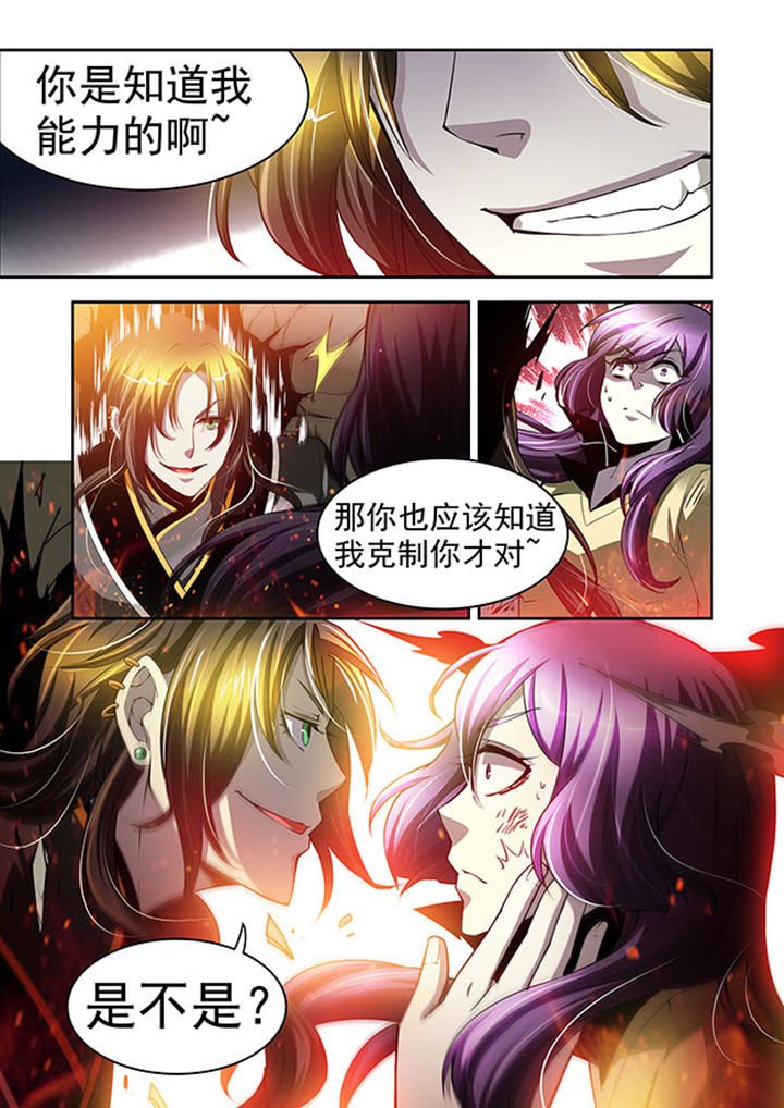 第36章：