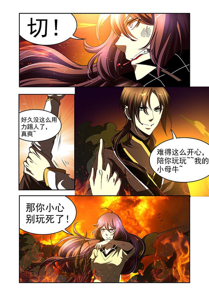 第36章：
