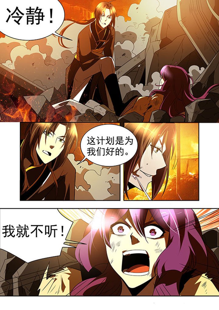 第36章：