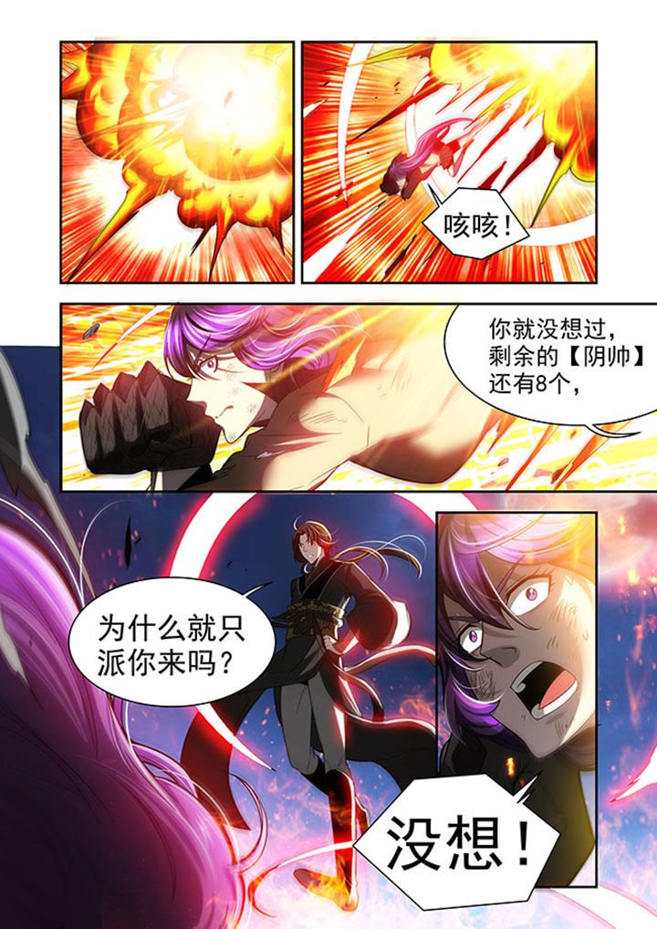 第36章：