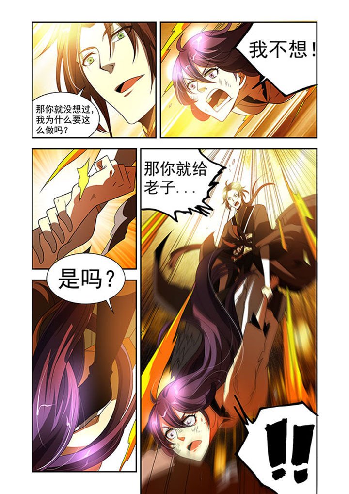 第36章：