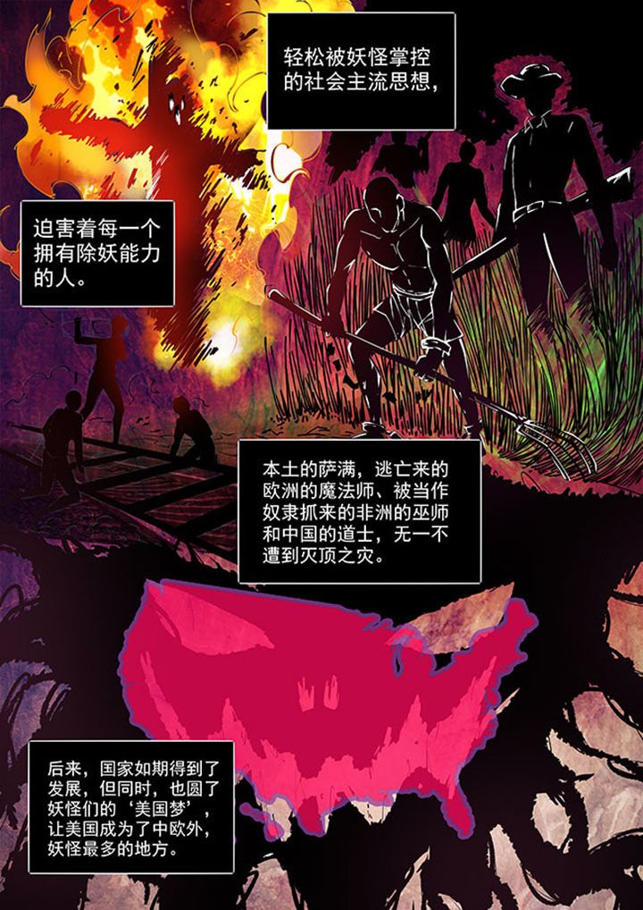 第37章：