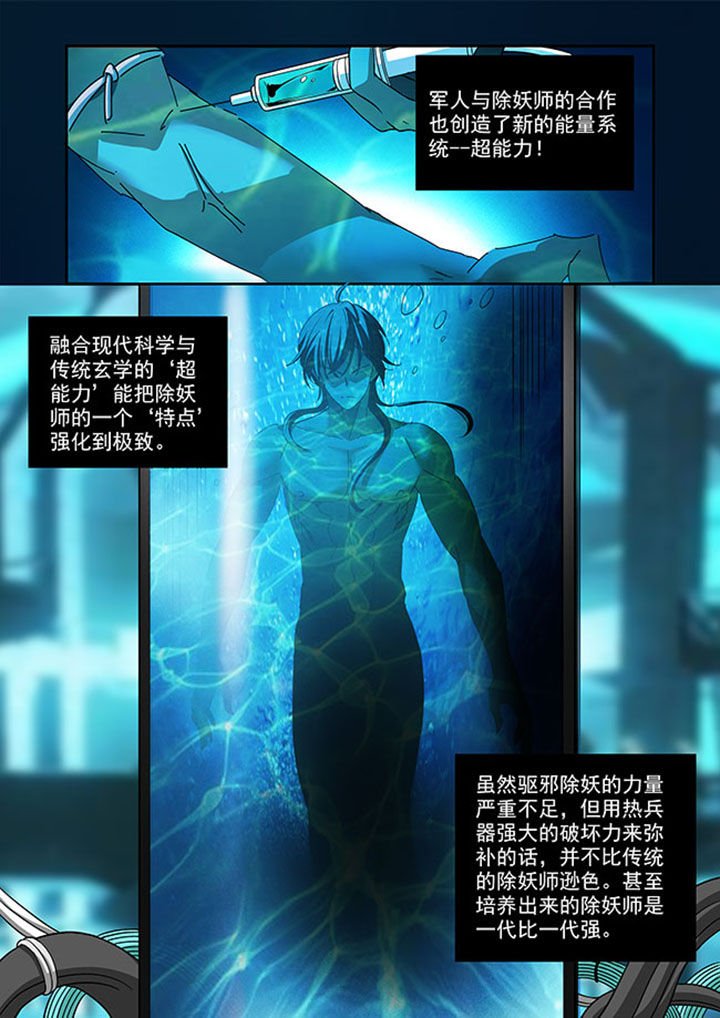 第37章：