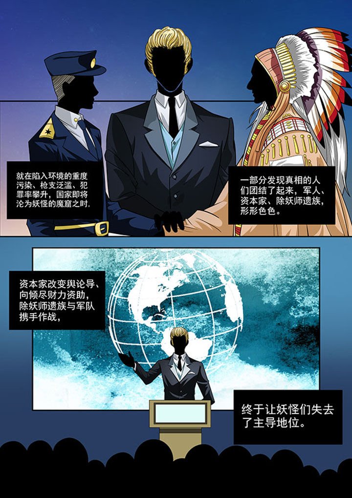 第37章：