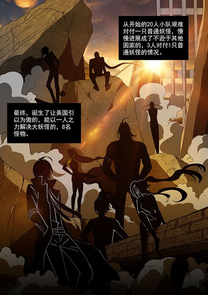 第37章：