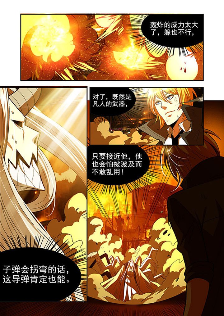 第37章：
