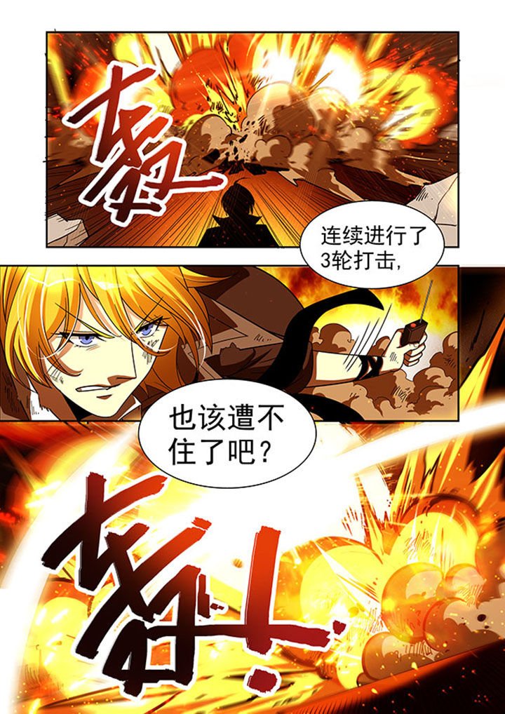 第37章：