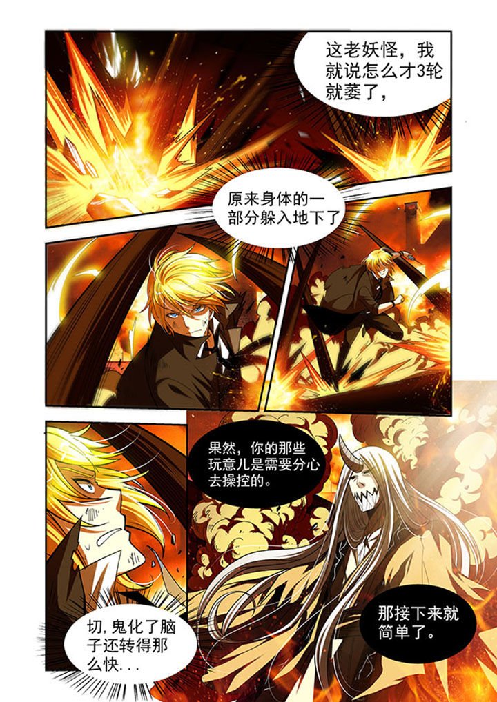 第37章：