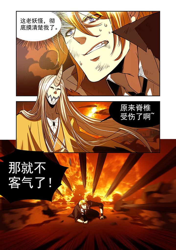 第37章：