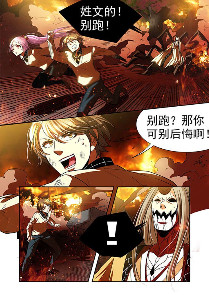 第37章：