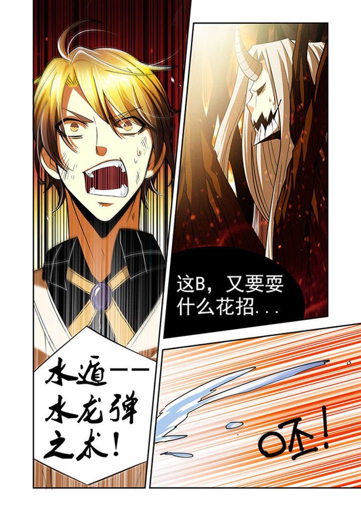 第38章：