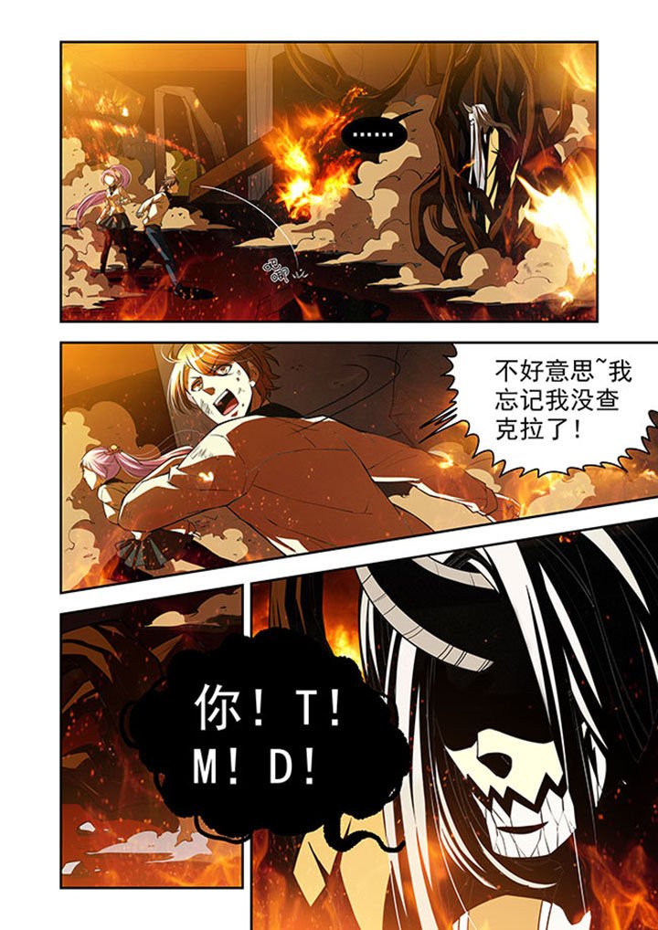 第38章：