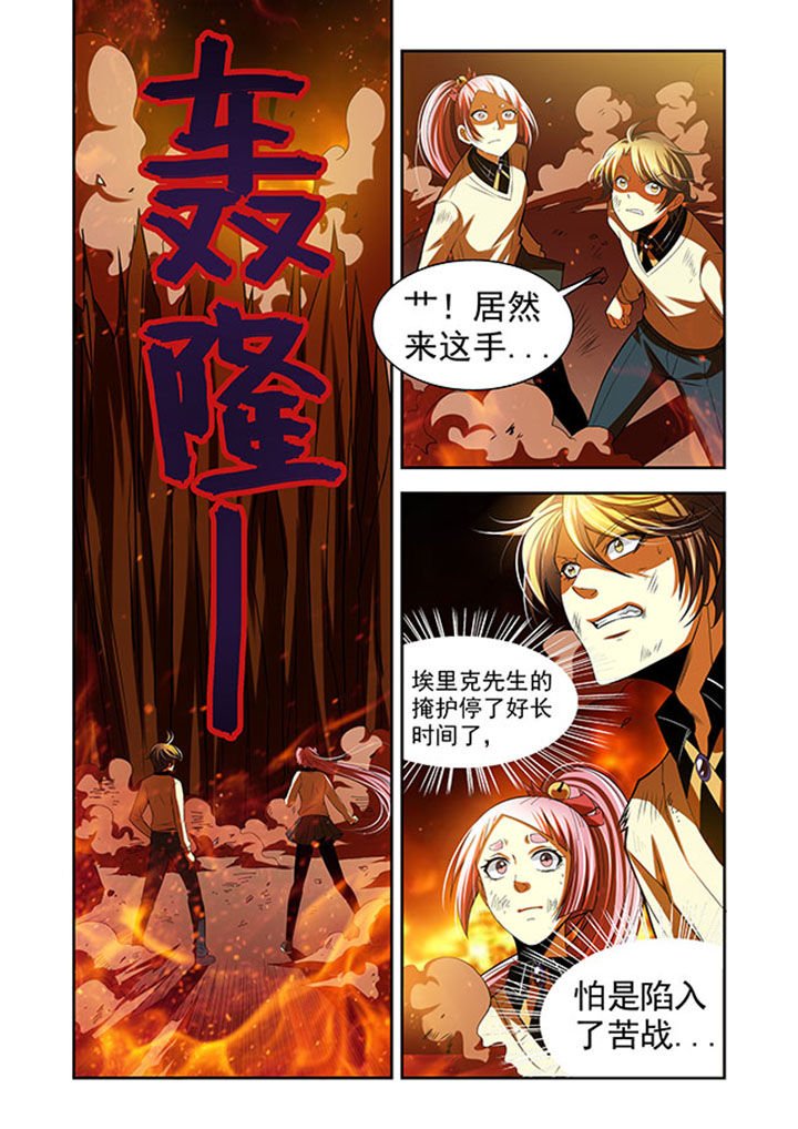 第38章：