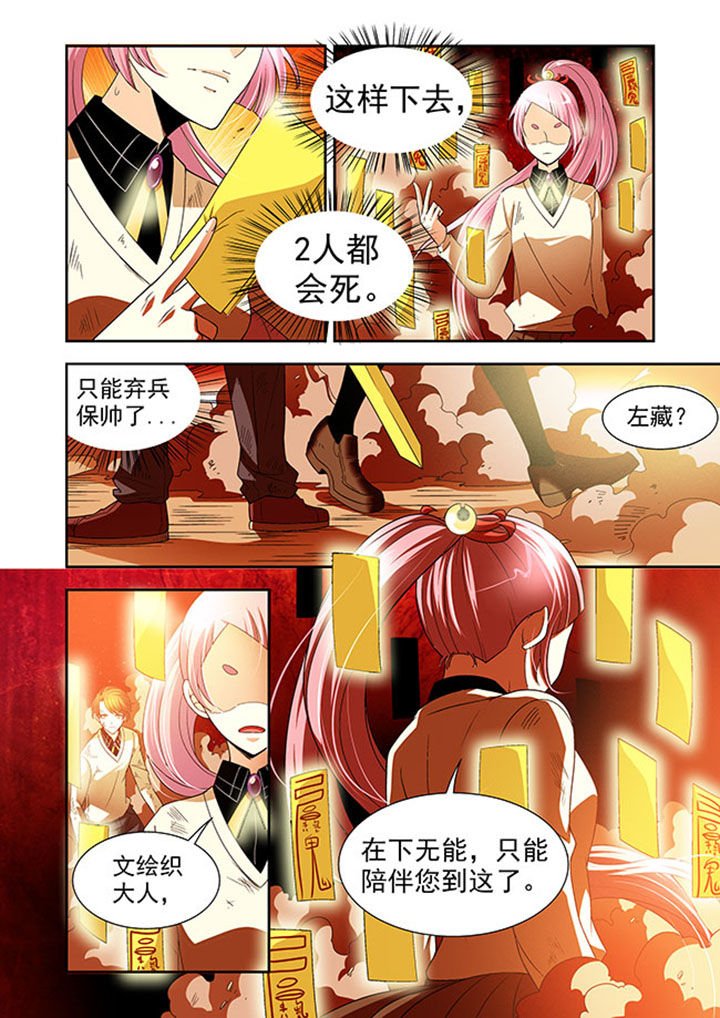 第38章：