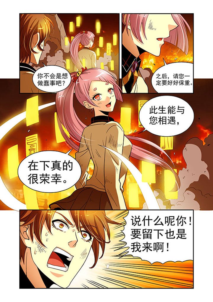 第38章：