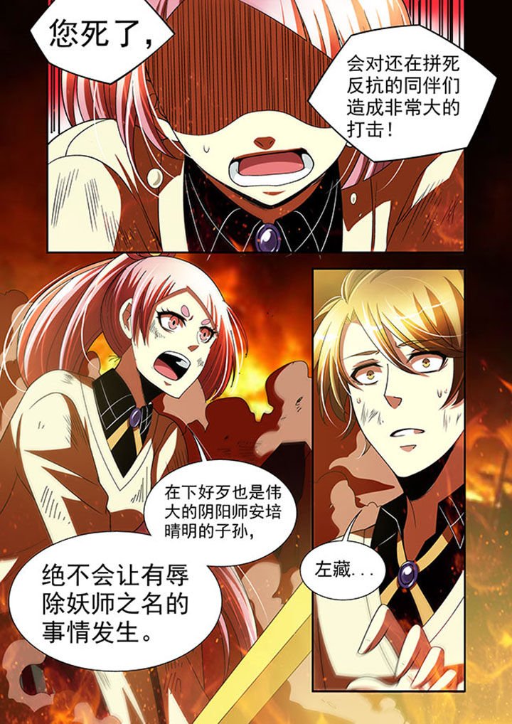 第38章：