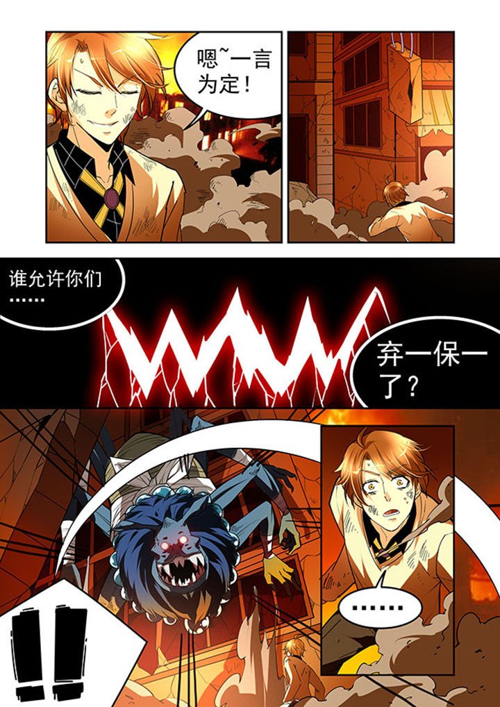 第38章：