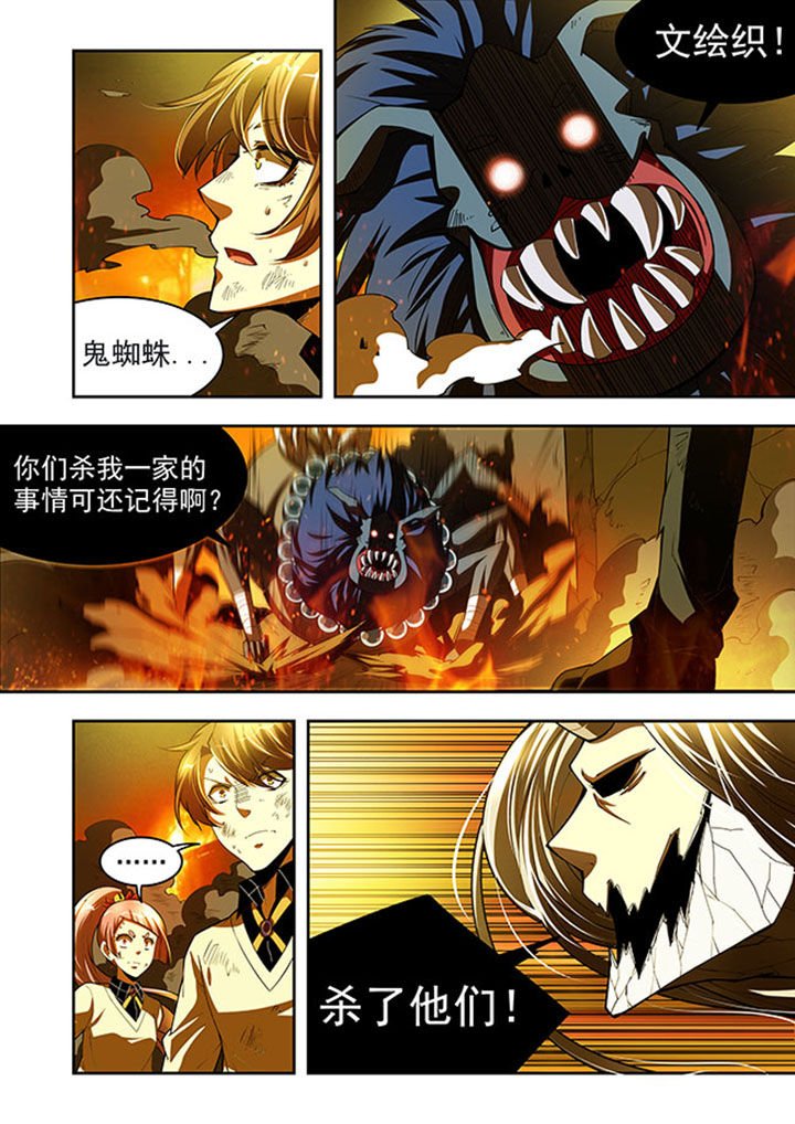 第38章：