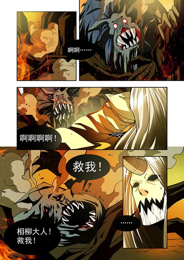 第38章：