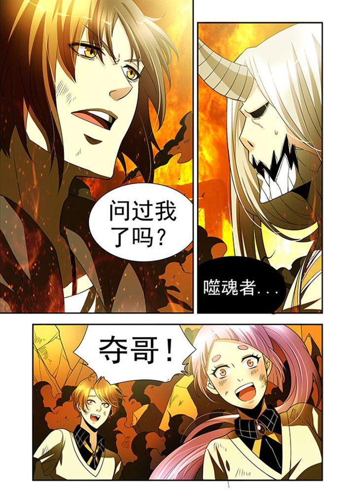 第38章：