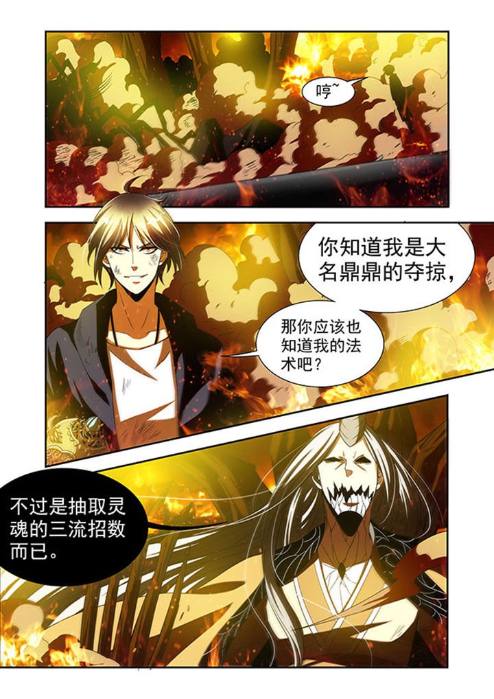 第38章：