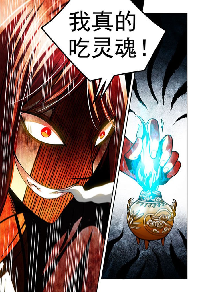 第38章：