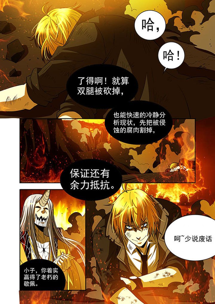 第39章：