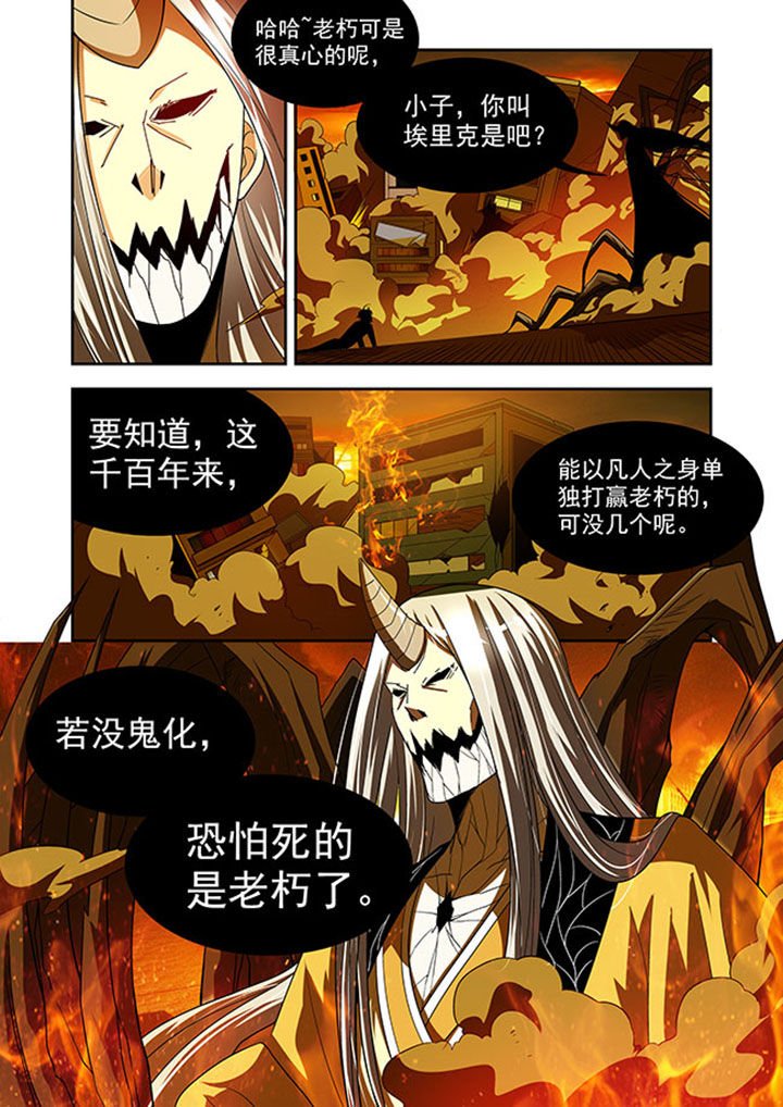 第39章：