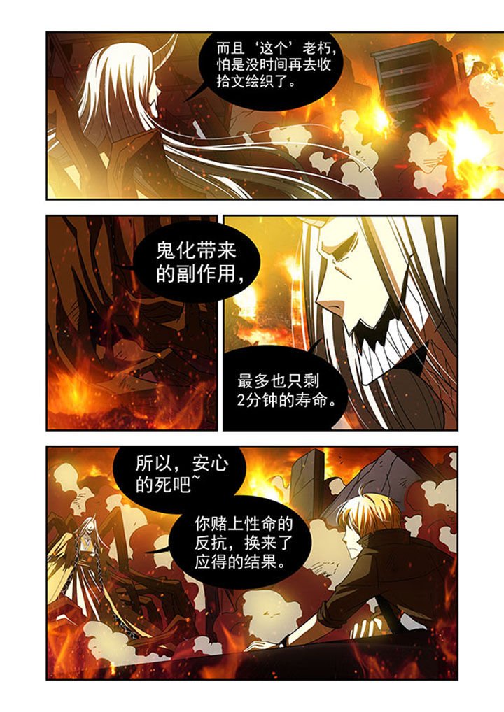 第39章：