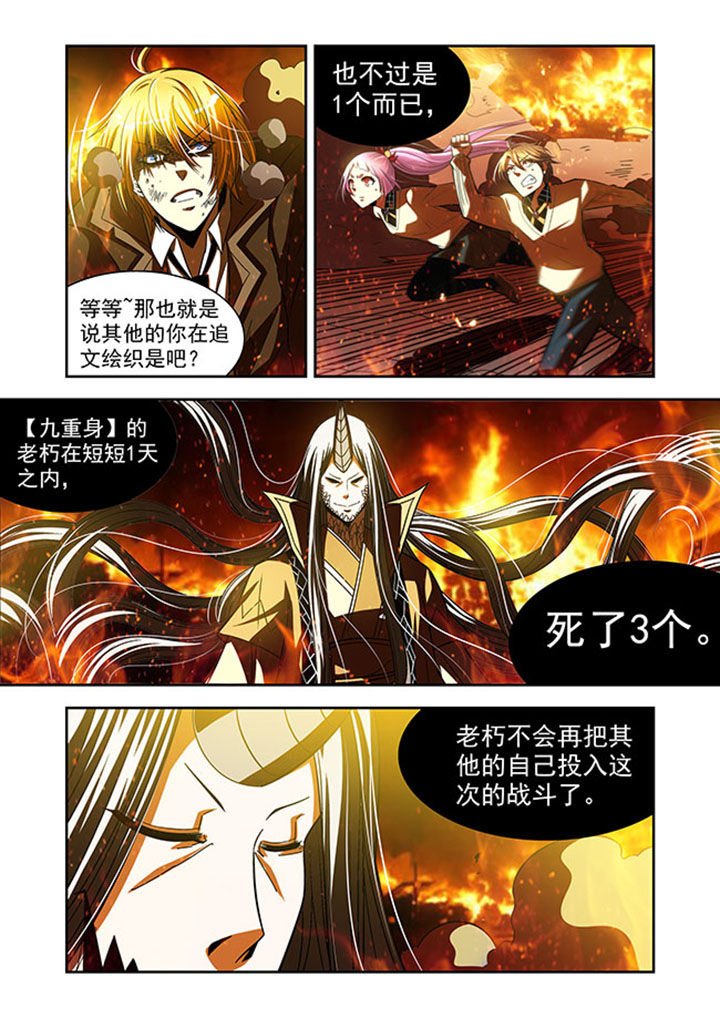 第39章：