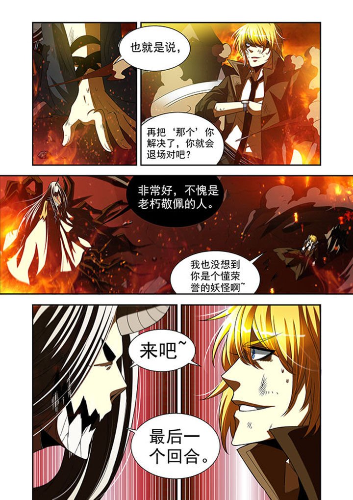 第39章：