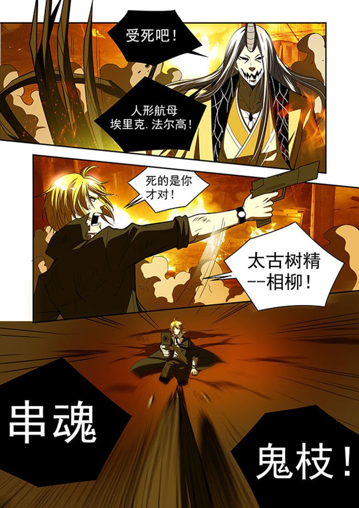 第39章：