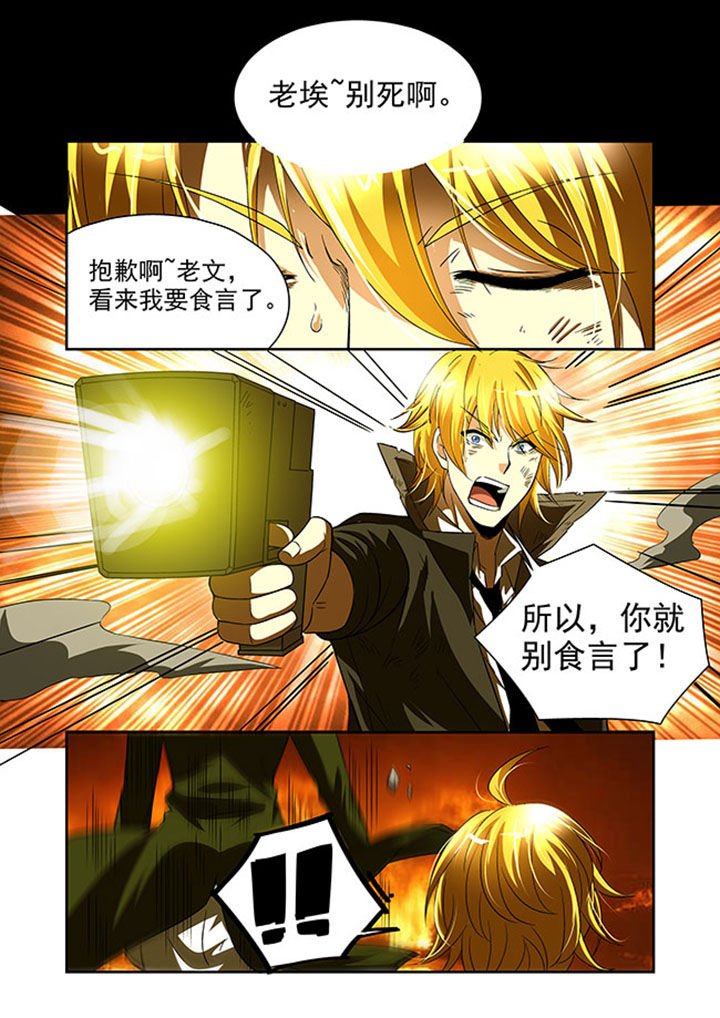 第39章：