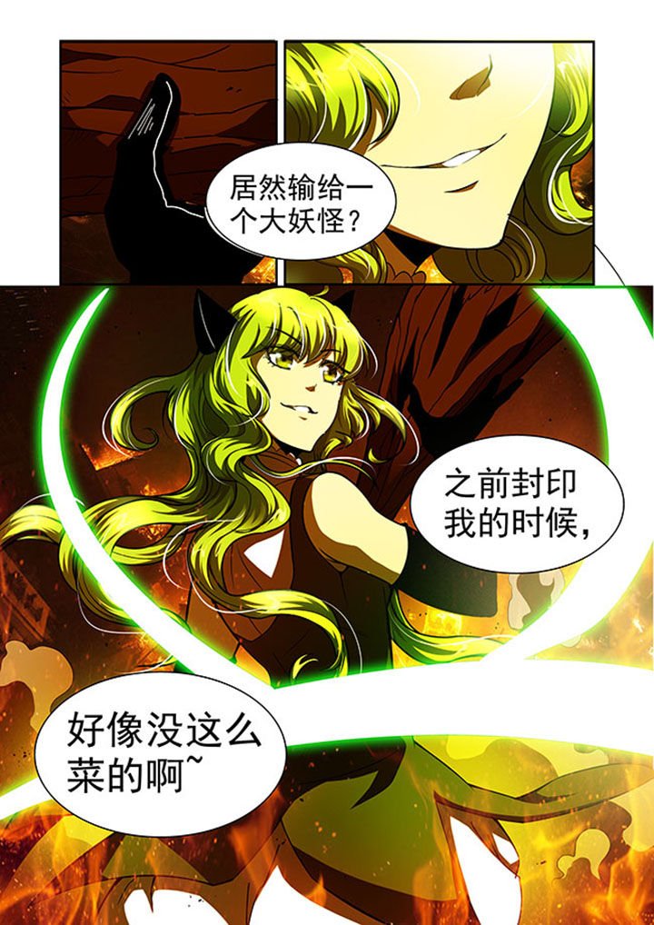 第39章：