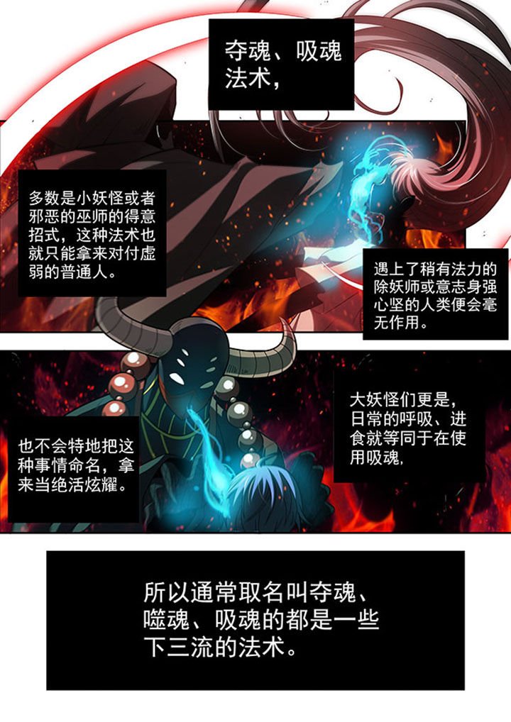 第39章：