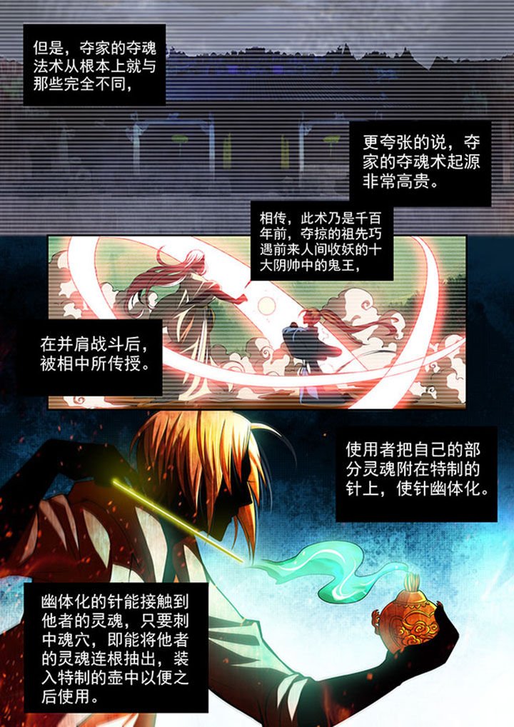 第39章：