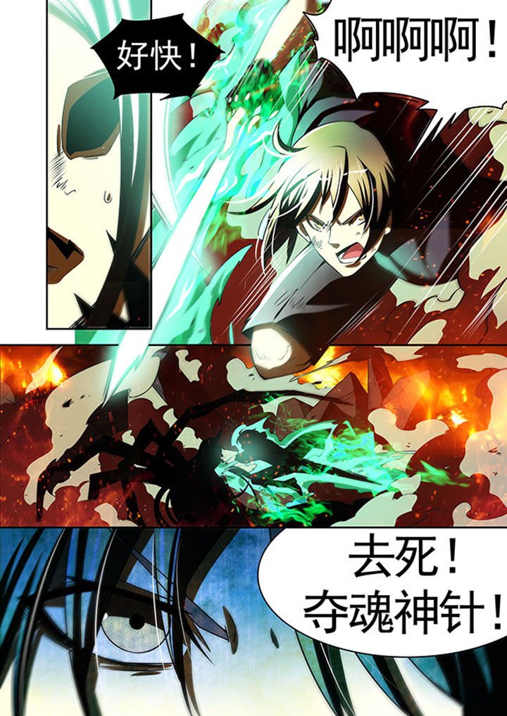 第39章：