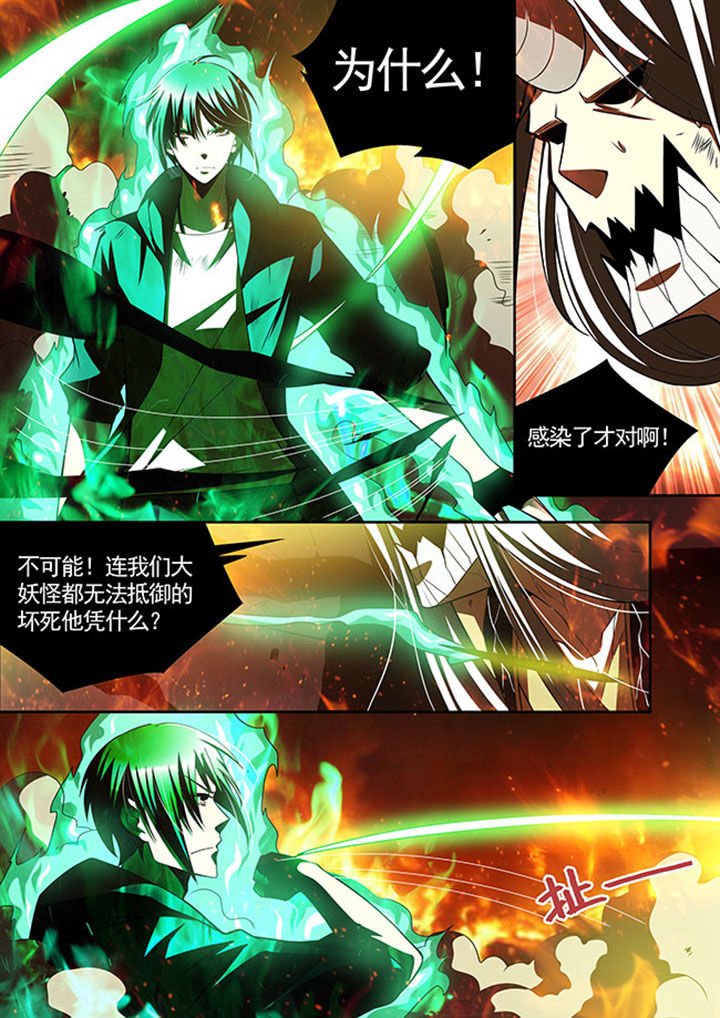 第39章：