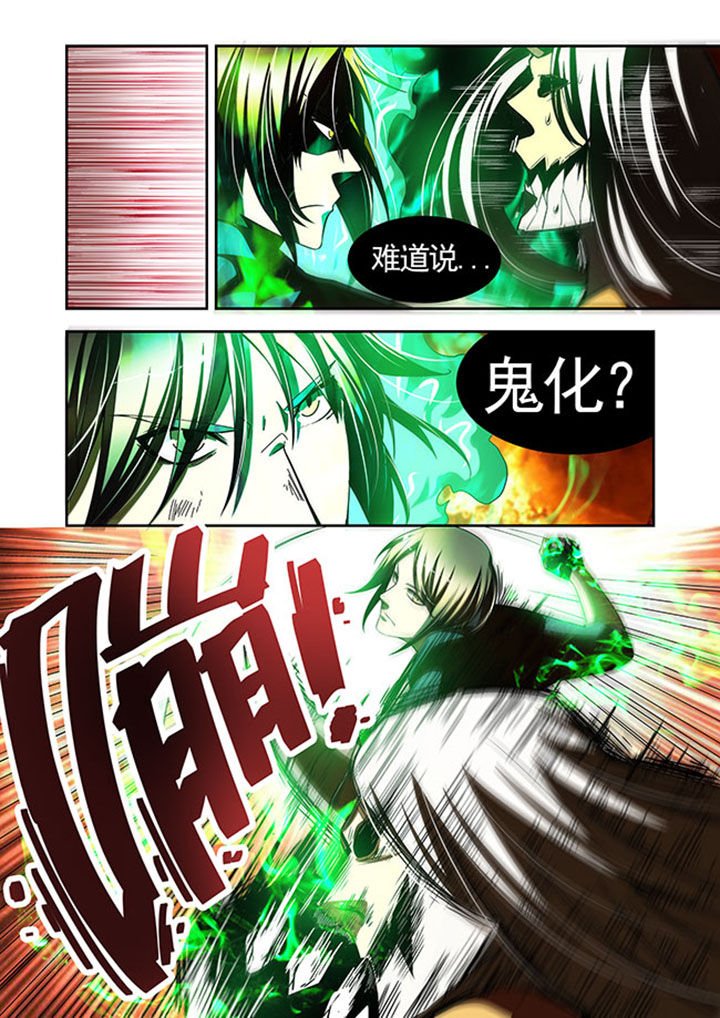 第39章：