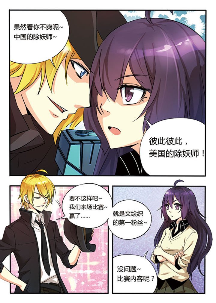 第4章：
