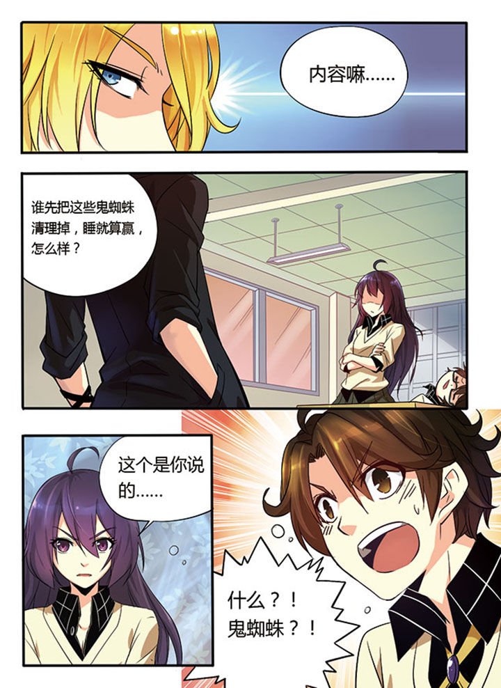 第4章：