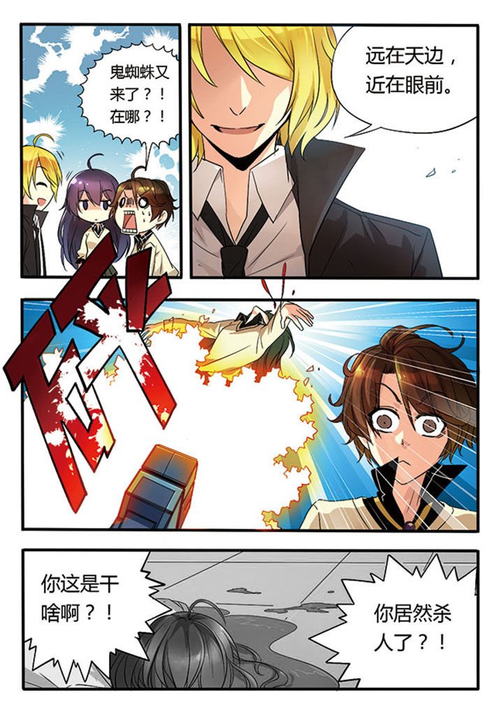 第4章：