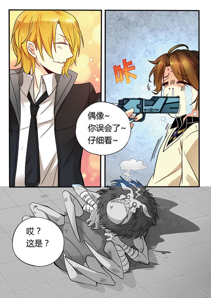 第4章：