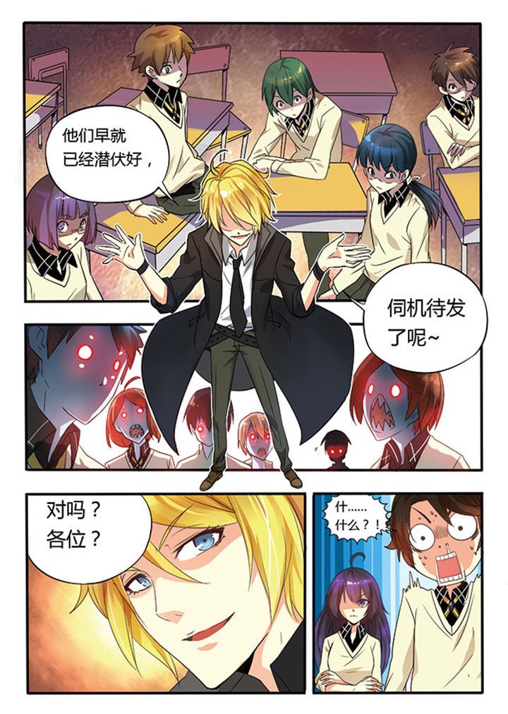 第4章：