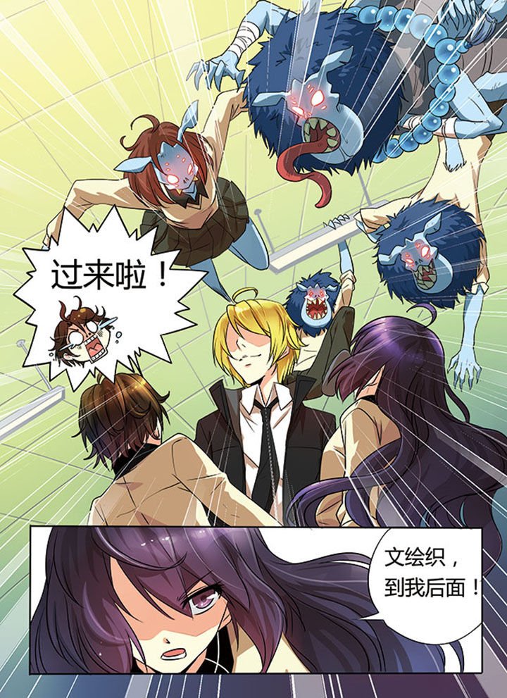 第4章：