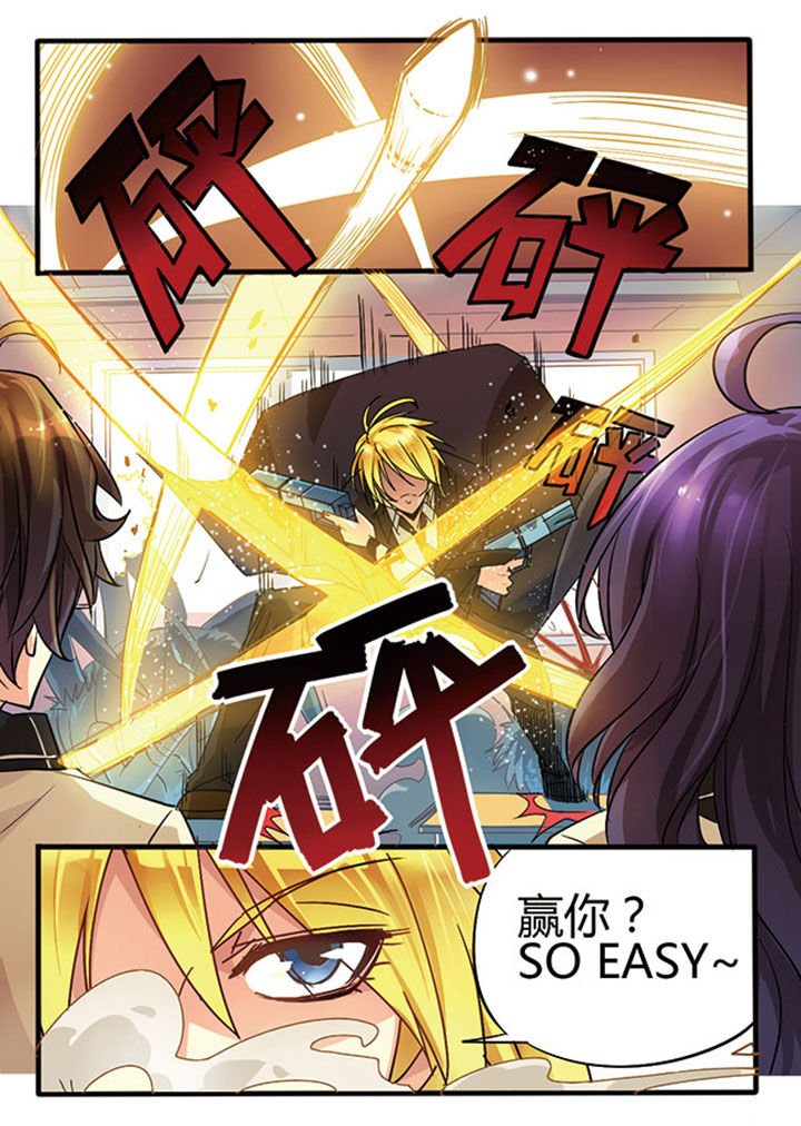 第4章：